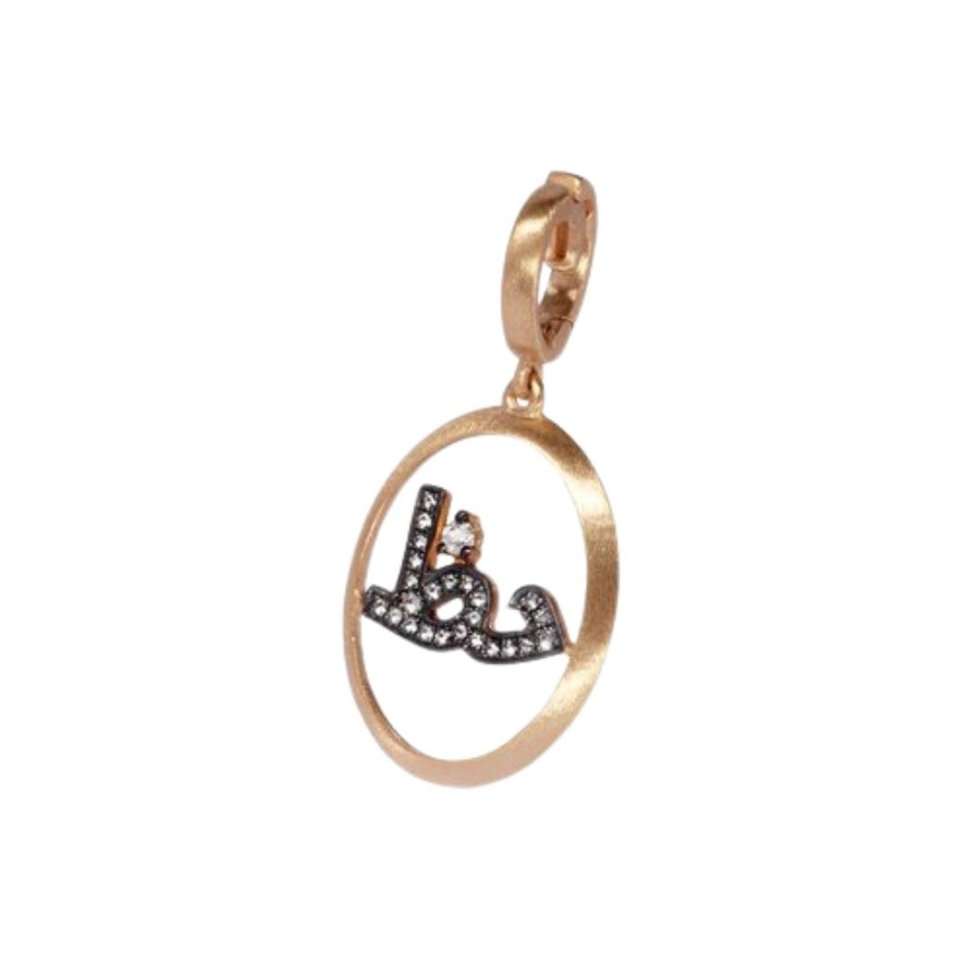 18ct Yellow Gold Diamond Arabic Luck Necklace -  - Aureus Boutique