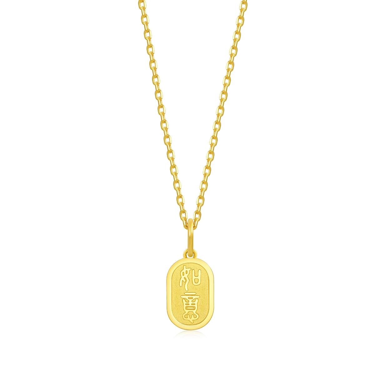 daily-bliss-gold-pendant-chow-sang-sang