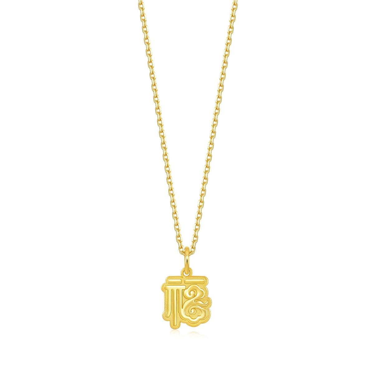 new-year-and-chinese-zodiac-gold-pendant-chow-sang-sang