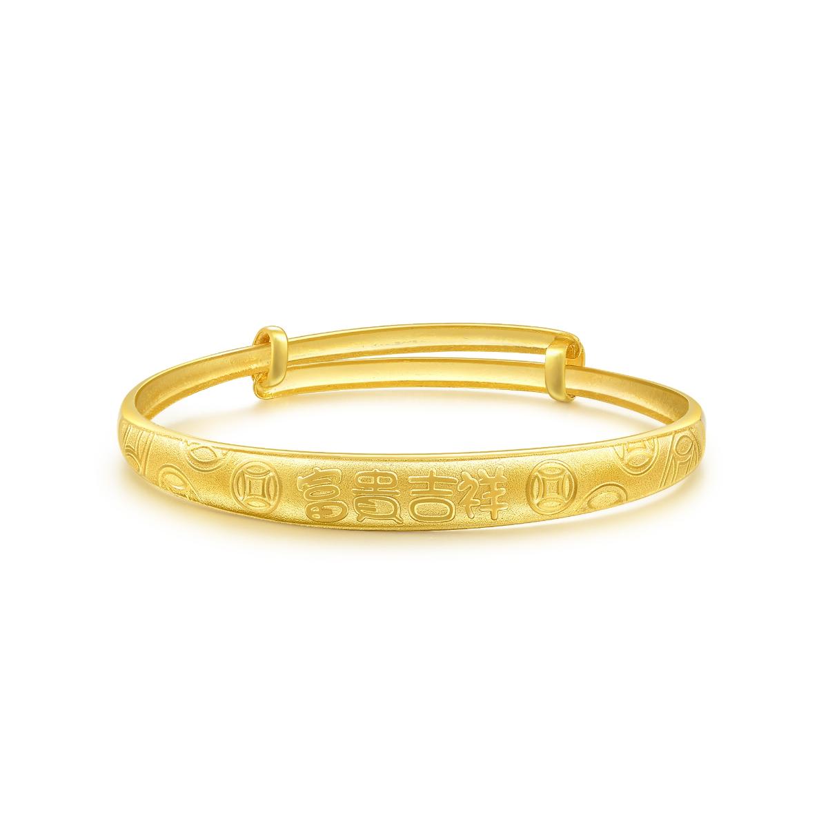 new-born-gold-prosperity-baby-bangle-chow-sang-sang