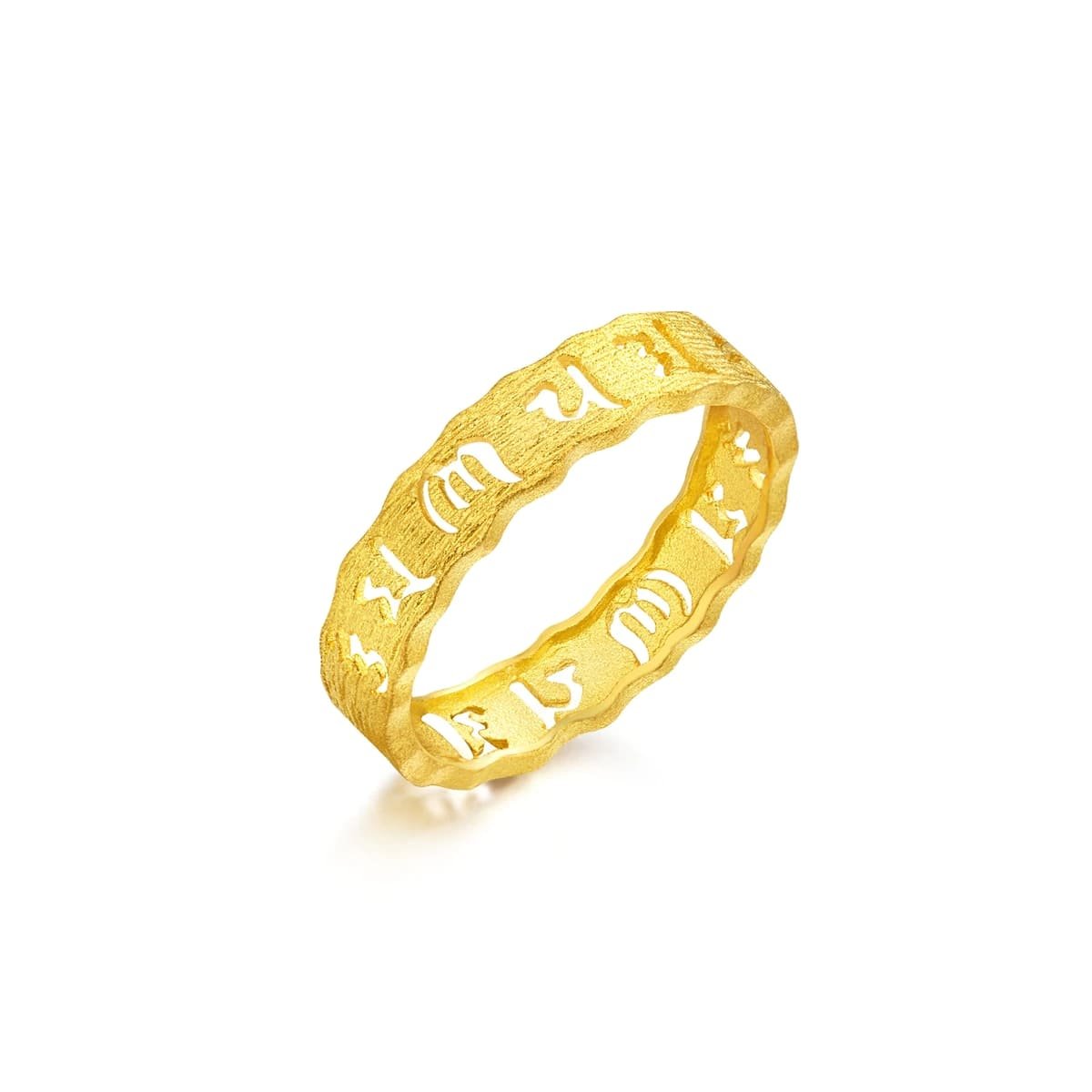 om-mani-padme-hum-ring-in-24k-gold-chow-sang-sang