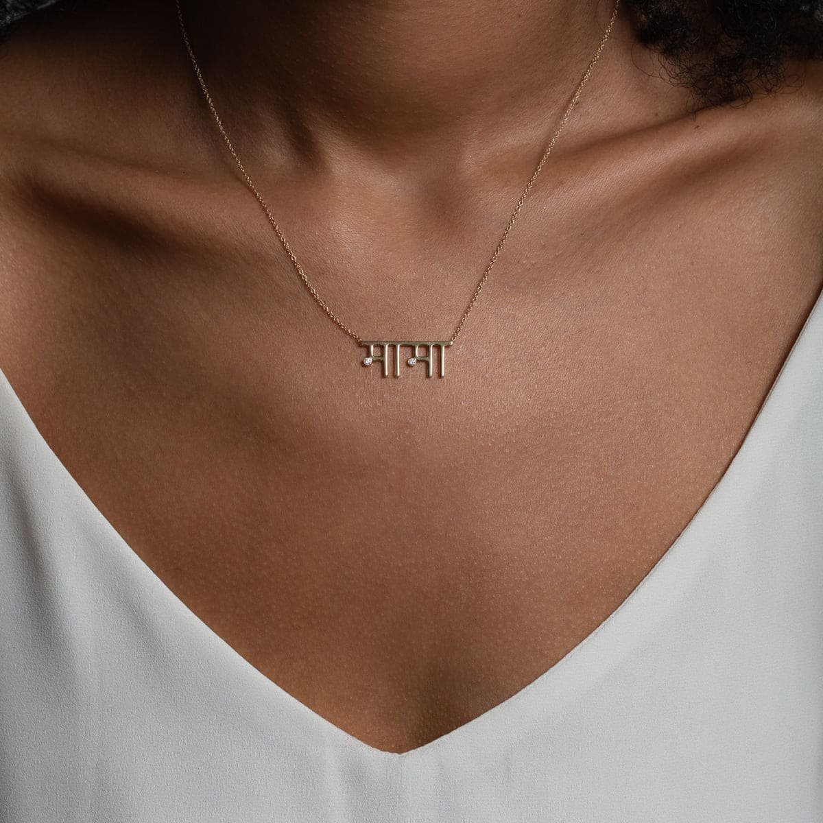 hindi-mama-necklace