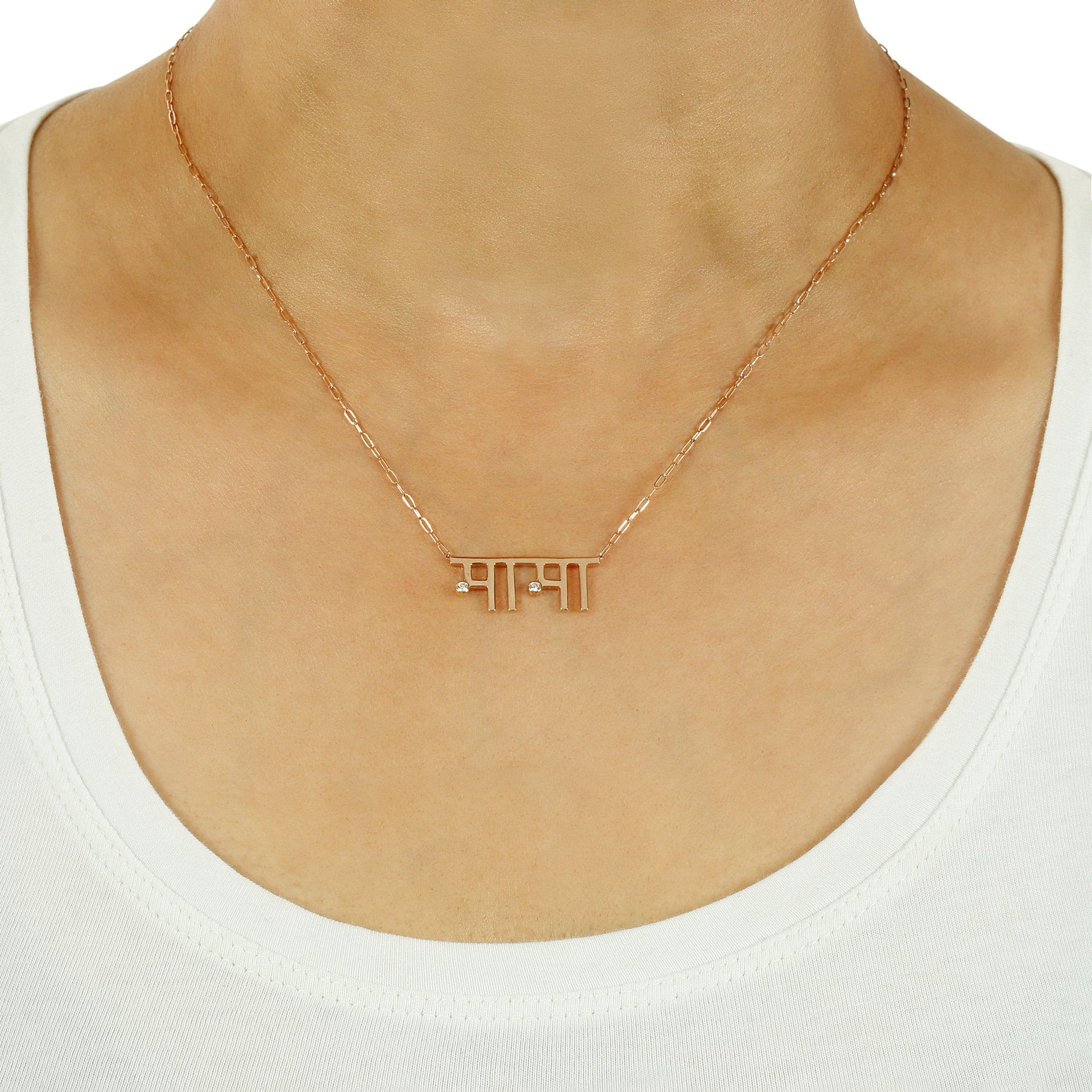 hindi-mama-necklace