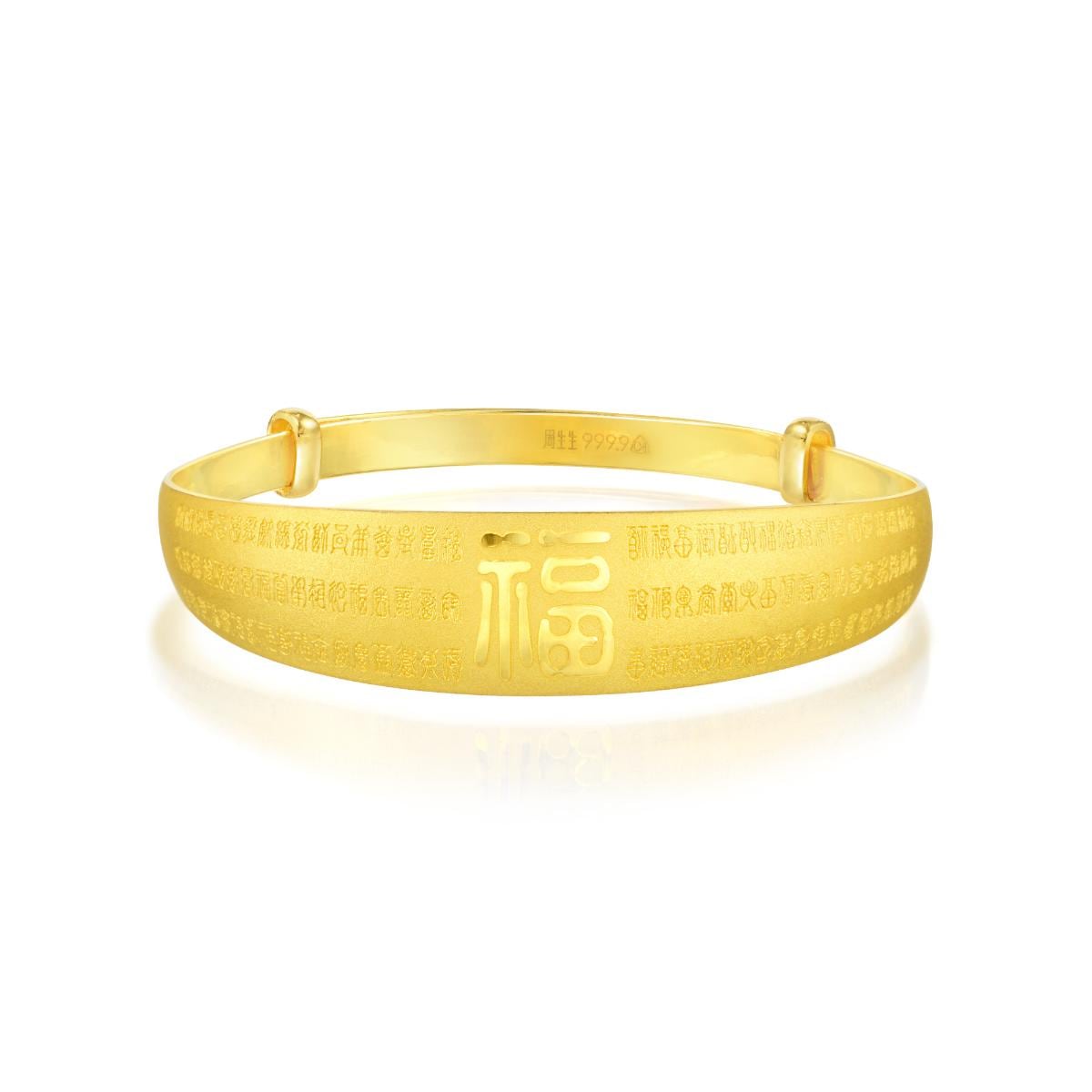 love-symbol-gold-bangle-chow-sang-sang